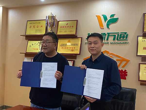 <a href=http://www.appebuy.com/product/6/ target=_blank class=infotextkey>玉米深加工機(jī)械</a>